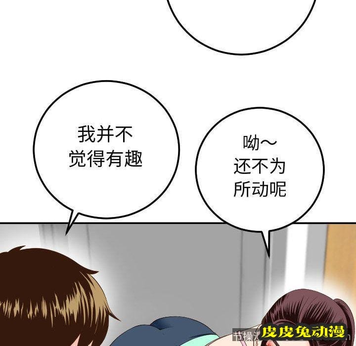 与学姐的那些事 与学姐的那些事:第10话