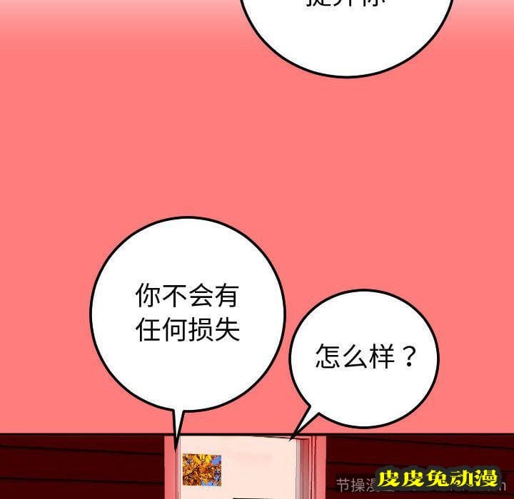 与学姐的那些事 与学姐的那些事:第10话