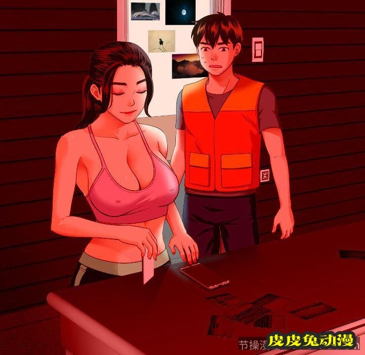 与学姐的那些事 与学姐的那些事:第10话