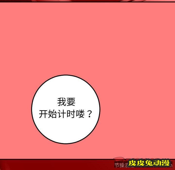 与学姐的那些事 与学姐的那些事:第10话