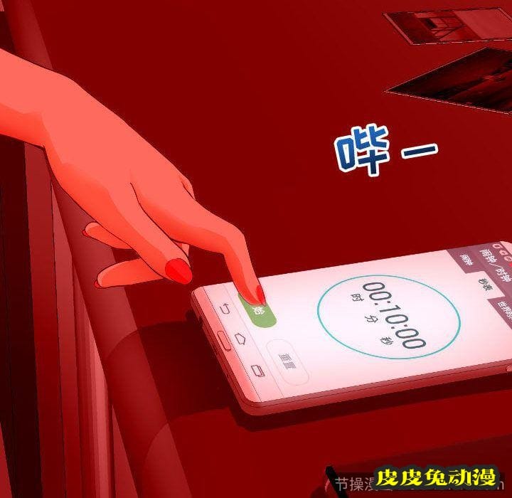 与学姐的那些事 与学姐的那些事:第10话