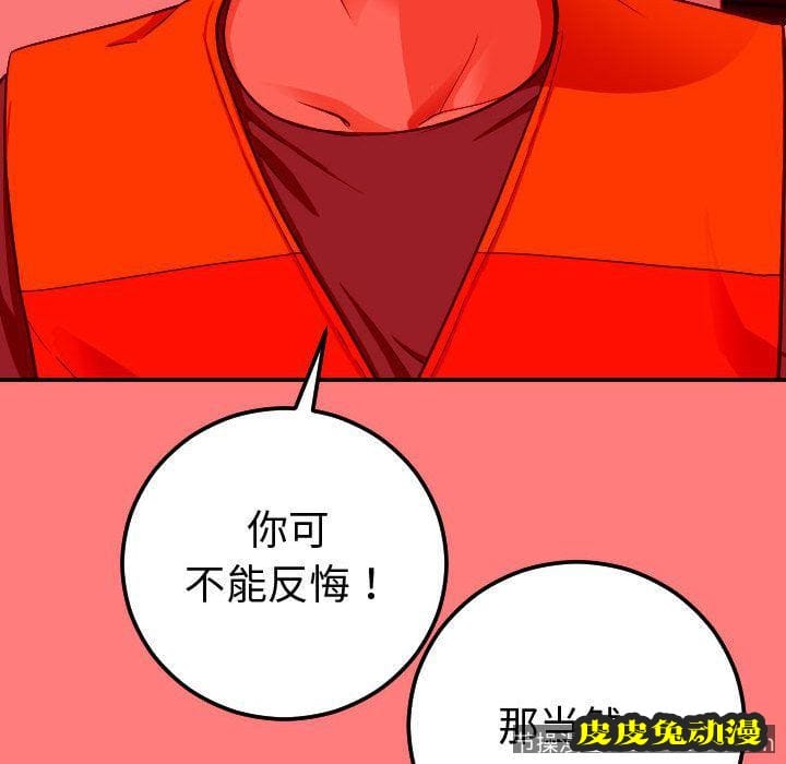 与学姐的那些事 与学姐的那些事:第10话