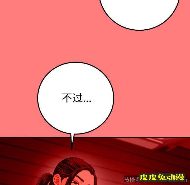 与学姐的那些事 与学姐的那些事:第10话