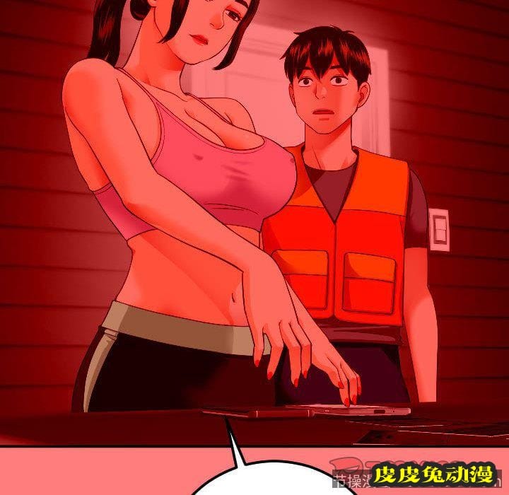 与学姐的那些事 与学姐的那些事:第10话