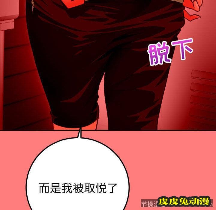 与学姐的那些事 与学姐的那些事:第10话