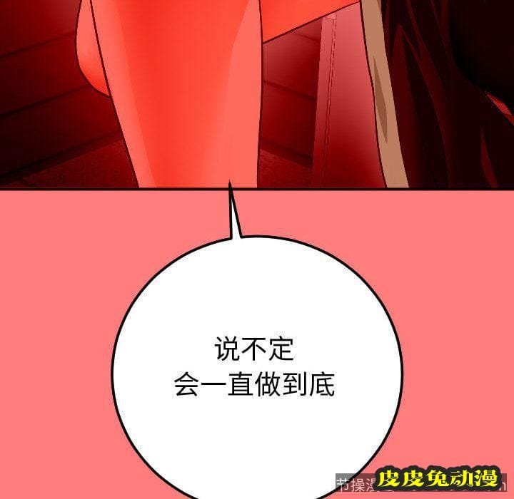 与学姐的那些事 与学姐的那些事:第10话