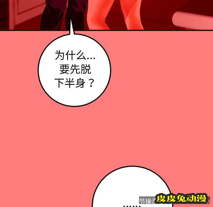 与学姐的那些事 与学姐的那些事:第10话