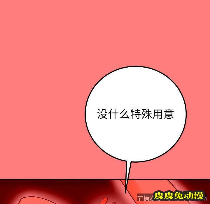 与学姐的那些事 与学姐的那些事:第10话