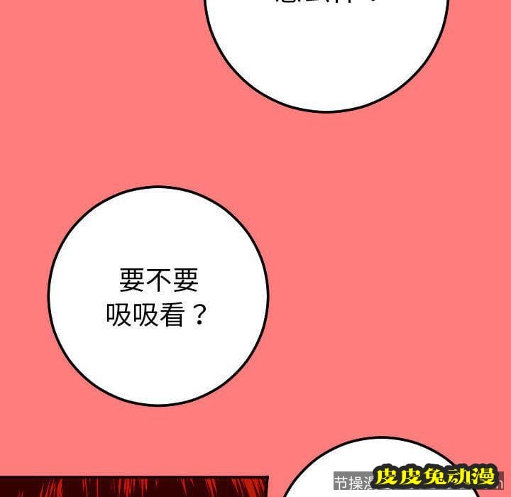 与学姐的那些事 与学姐的那些事:第10话