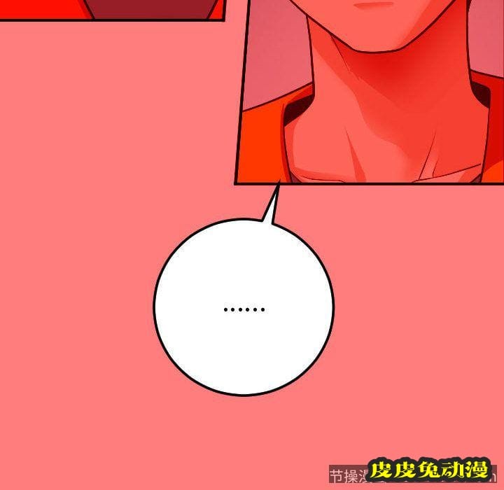 与学姐的那些事 与学姐的那些事:第10话