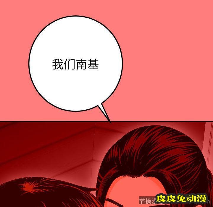 与学姐的那些事 与学姐的那些事:第10话