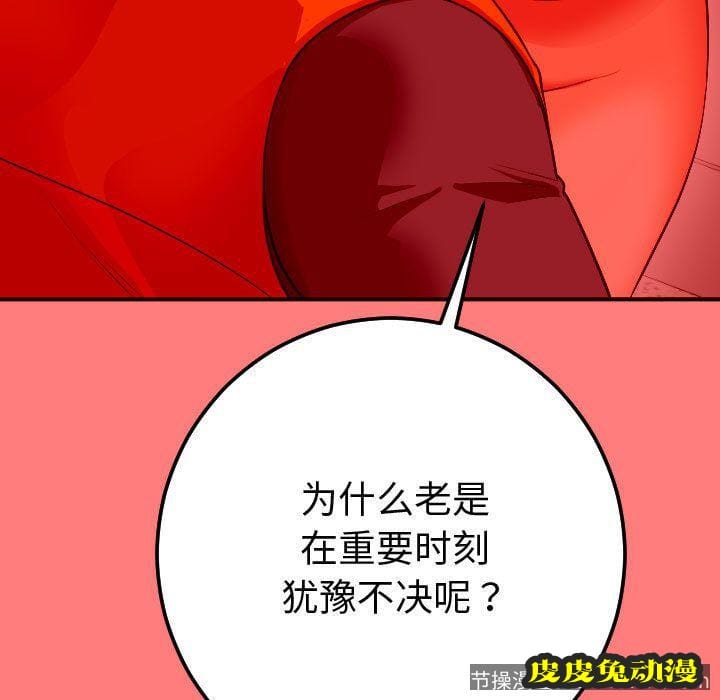 与学姐的那些事 与学姐的那些事:第10话