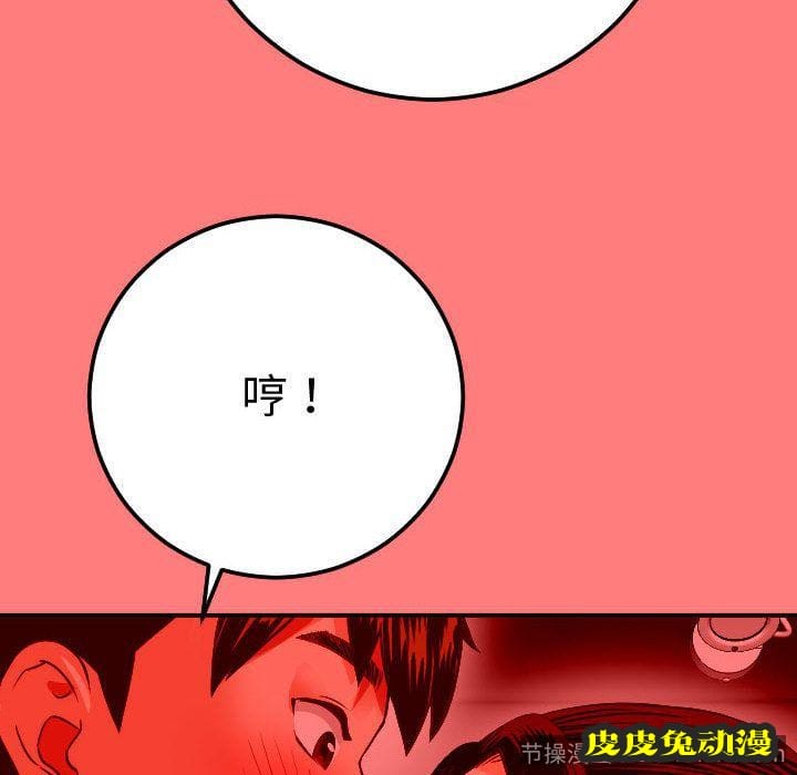 与学姐的那些事 与学姐的那些事:第10话