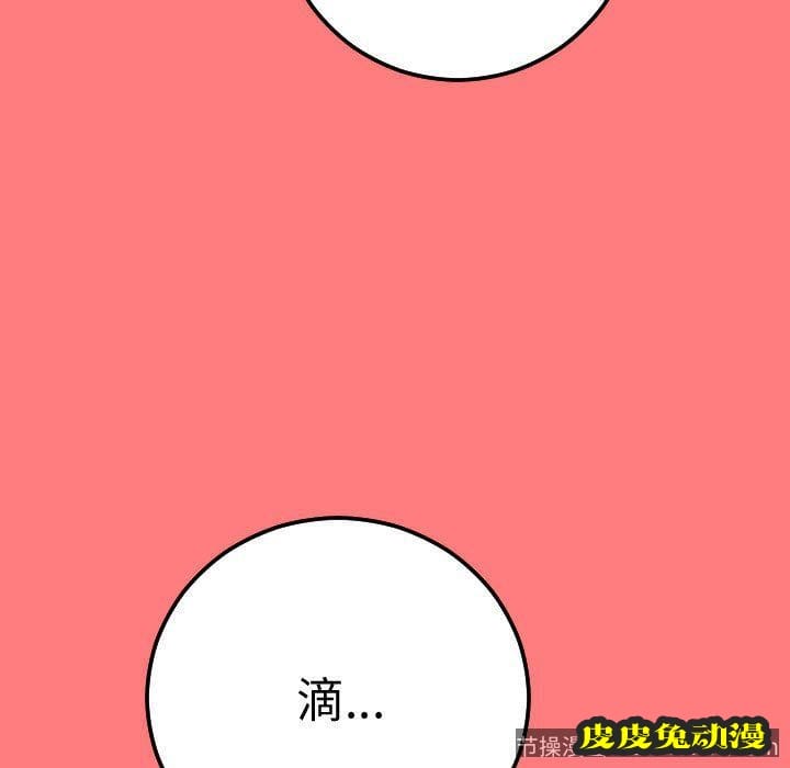 与学姐的那些事 与学姐的那些事:第10话