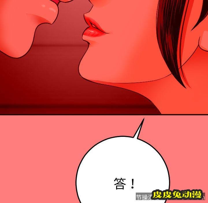 与学姐的那些事 与学姐的那些事:第10话