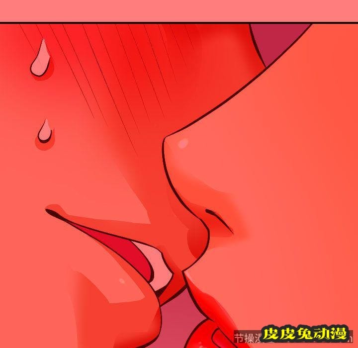 与学姐的那些事 与学姐的那些事:第10话