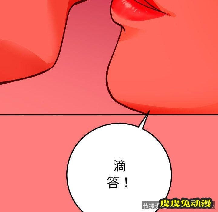 与学姐的那些事 与学姐的那些事:第10话