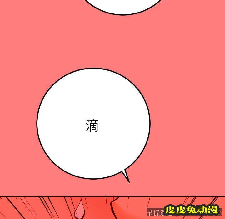 与学姐的那些事 与学姐的那些事:第10话