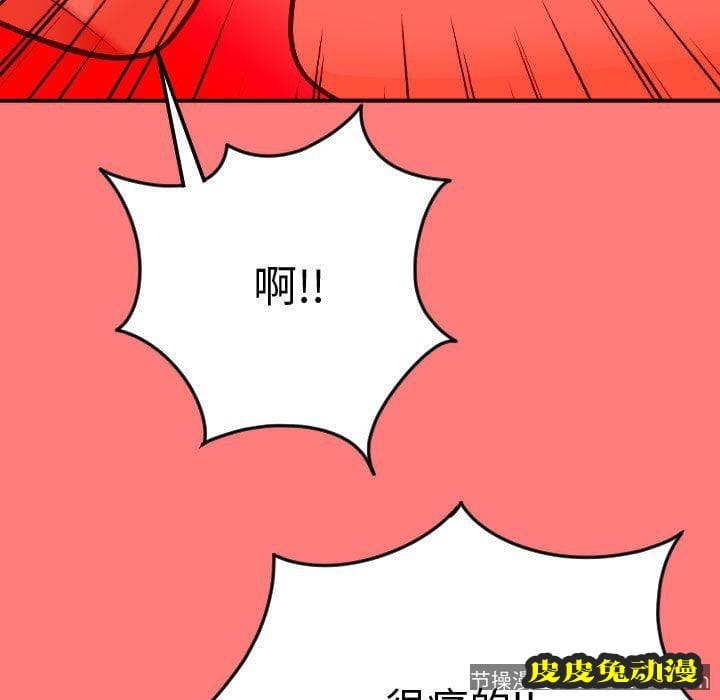 与学姐的那些事 与学姐的那些事:第10话