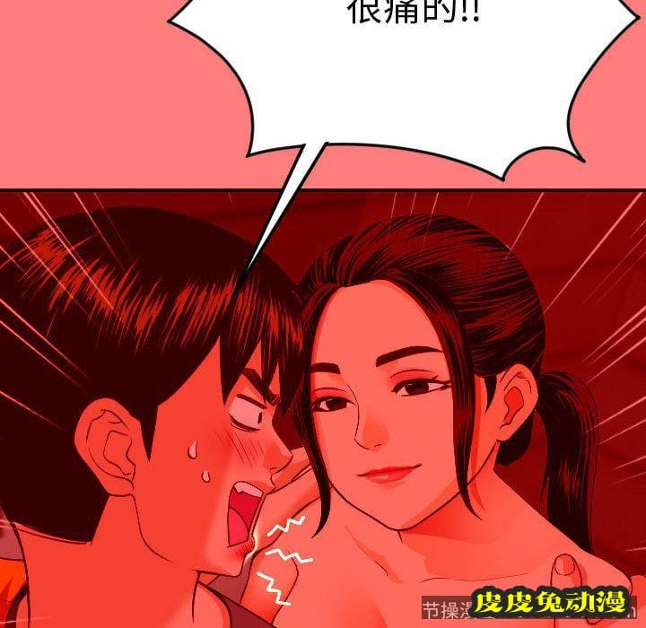 与学姐的那些事 与学姐的那些事:第10话