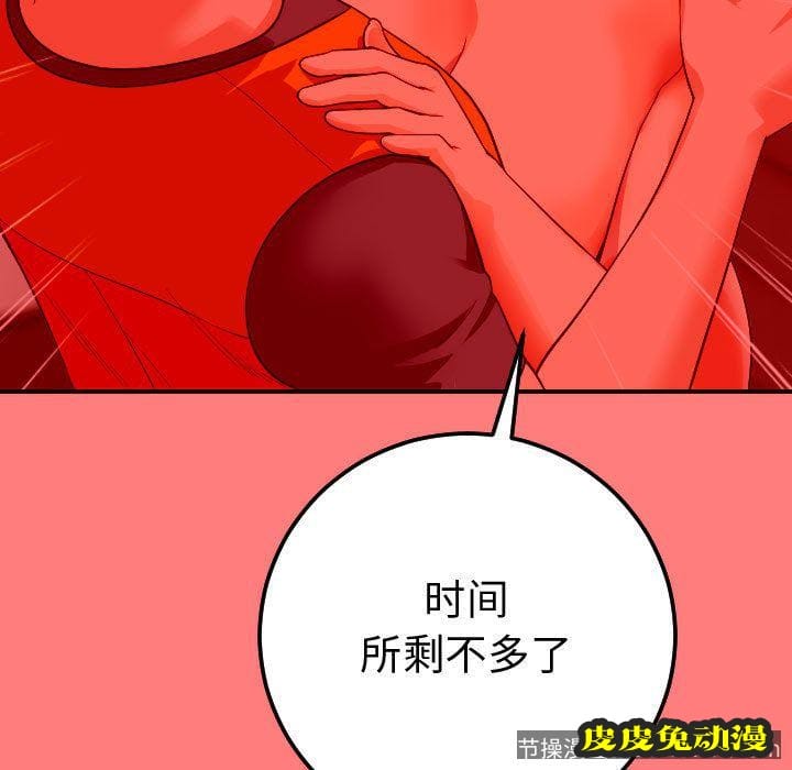 与学姐的那些事 与学姐的那些事:第10话