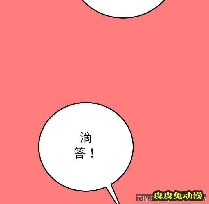 与学姐的那些事 与学姐的那些事:第10话