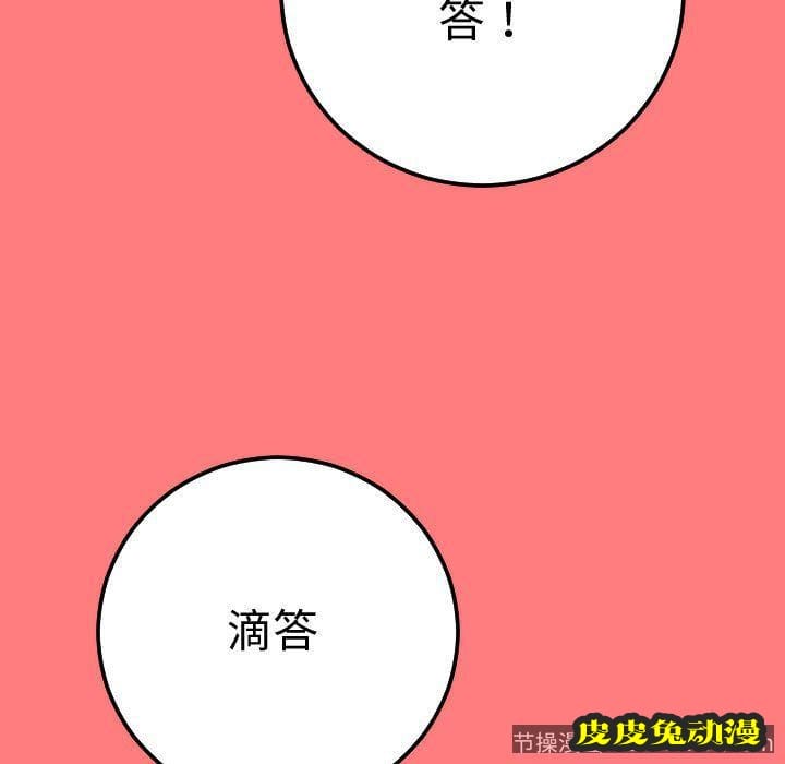 与学姐的那些事 与学姐的那些事:第10话