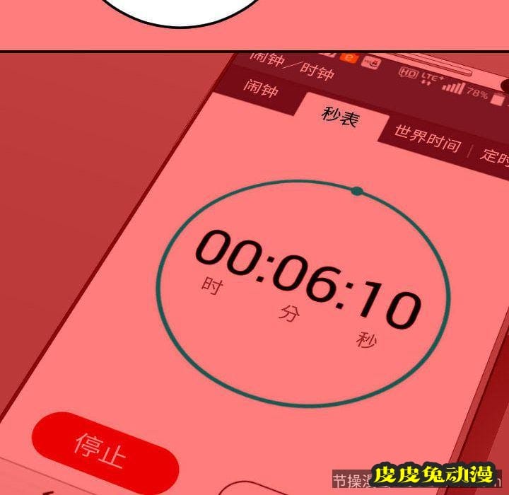 与学姐的那些事 与学姐的那些事:第10话