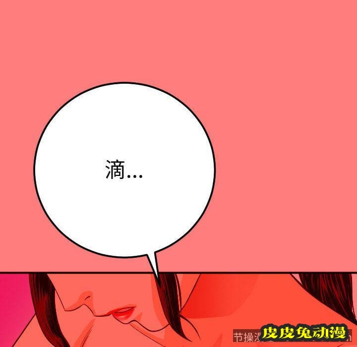 与学姐的那些事 与学姐的那些事:第10话