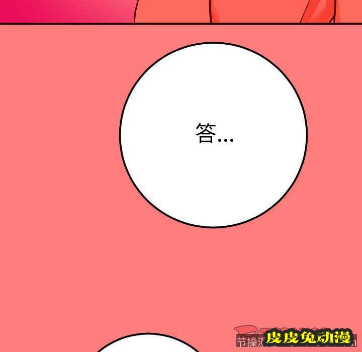 与学姐的那些事 与学姐的那些事:第10话