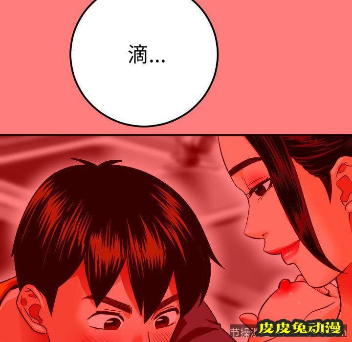 与学姐的那些事 与学姐的那些事:第10话