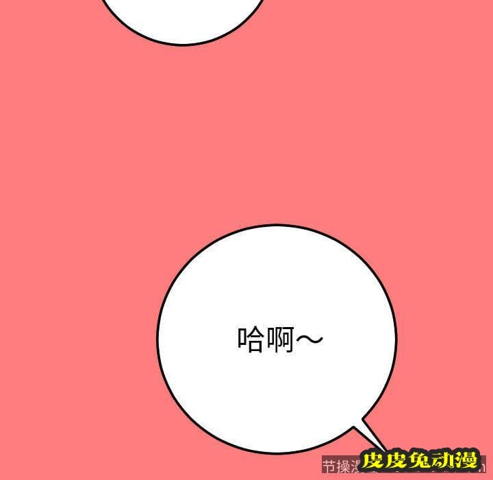 与学姐的那些事 与学姐的那些事:第10话