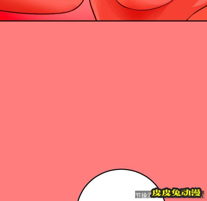 与学姐的那些事 与学姐的那些事:第10话