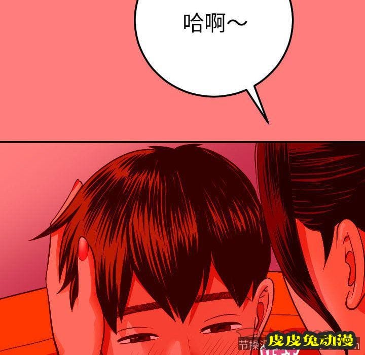 与学姐的那些事 与学姐的那些事:第10话