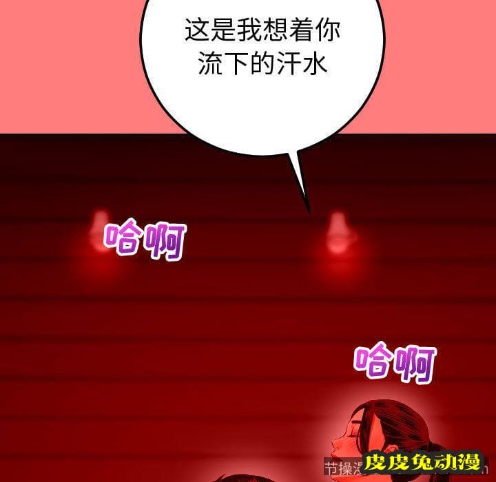 与学姐的那些事 与学姐的那些事:第10话