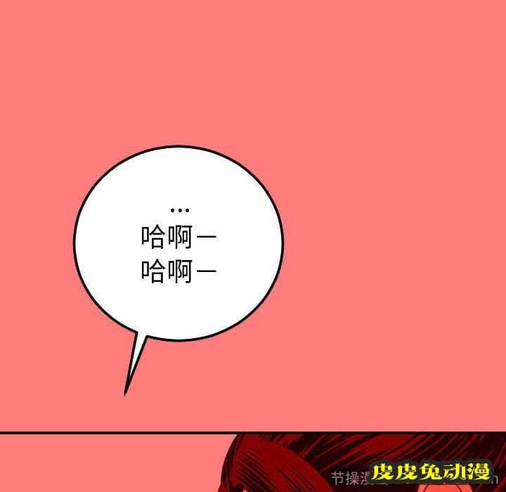 与学姐的那些事 与学姐的那些事:第10话