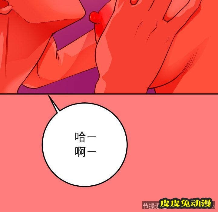 与学姐的那些事 与学姐的那些事:第10话