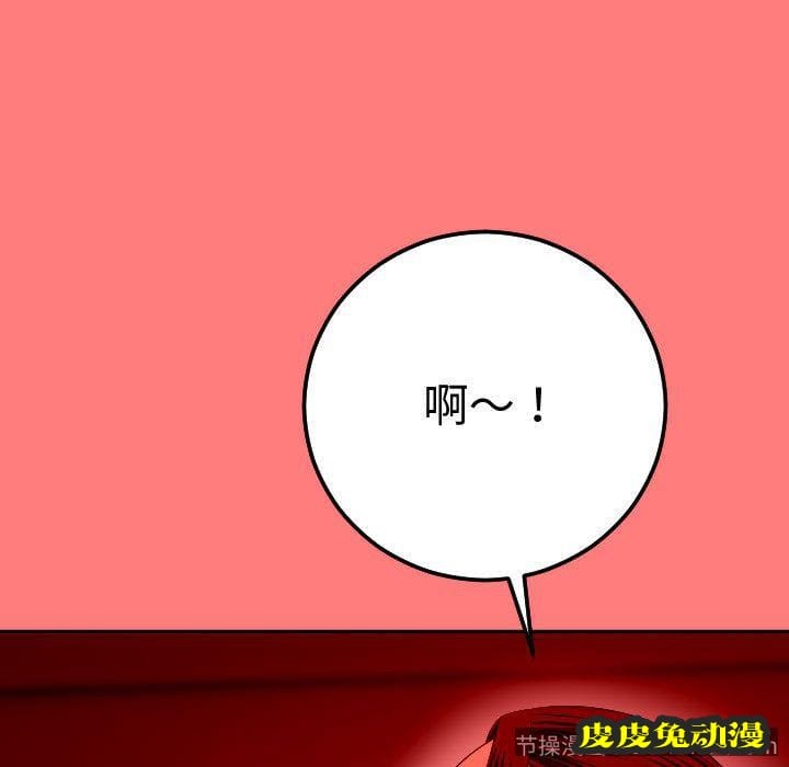 与学姐的那些事 与学姐的那些事:第10话