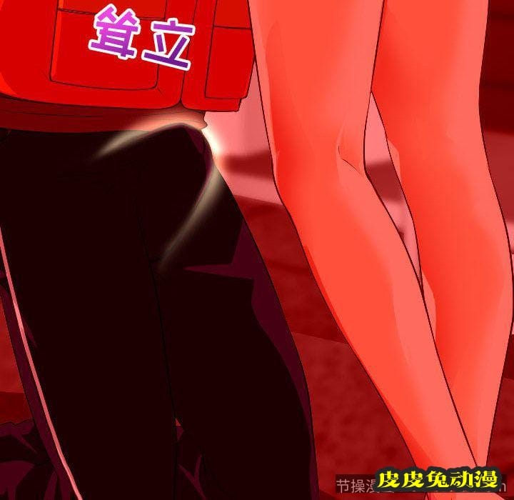 与学姐的那些事 与学姐的那些事:第10话