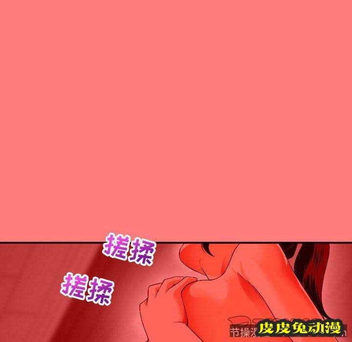 与学姐的那些事 与学姐的那些事:第10话