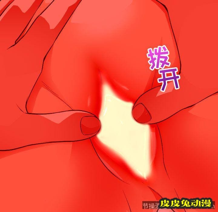 与学姐的那些事 与学姐的那些事:第10话