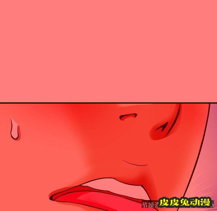 与学姐的那些事 与学姐的那些事:第10话