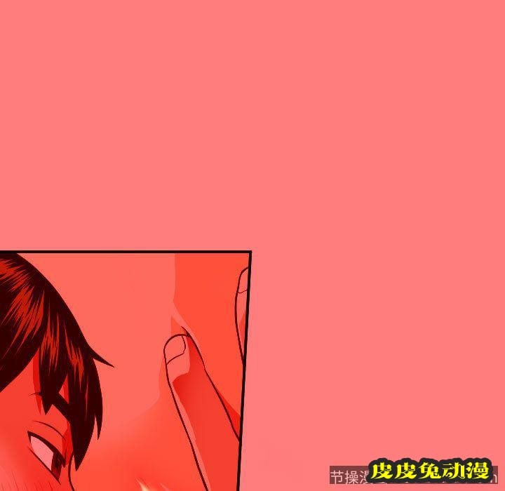 与学姐的那些事 与学姐的那些事:第10话