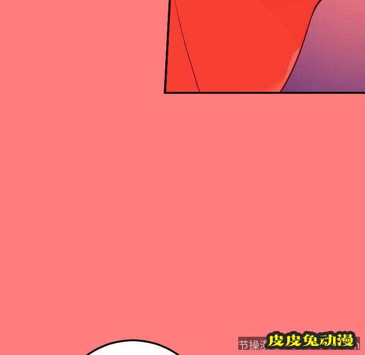 与学姐的那些事 与学姐的那些事:第10话