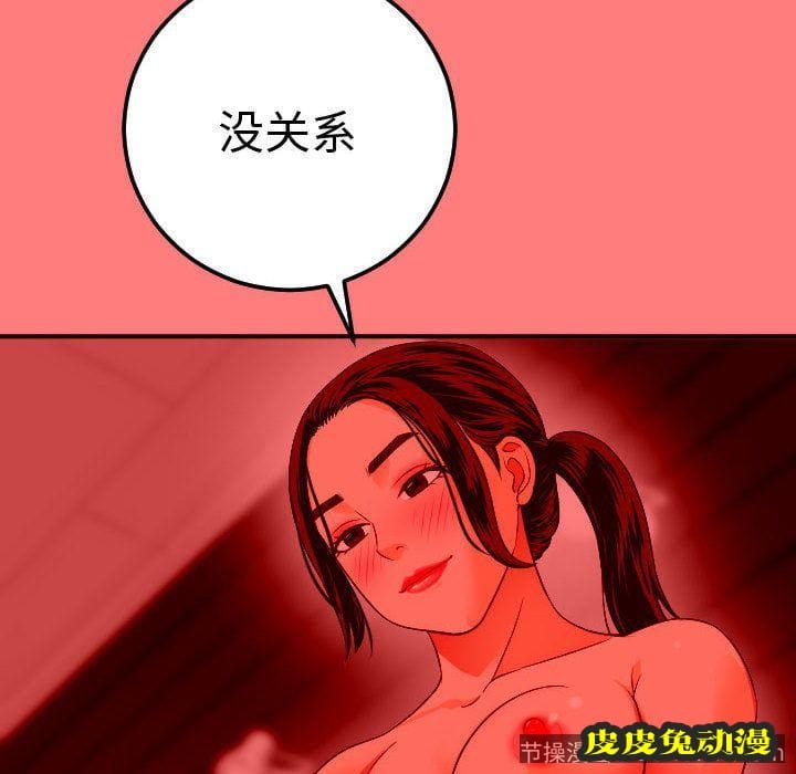 与学姐的那些事 与学姐的那些事:第10话