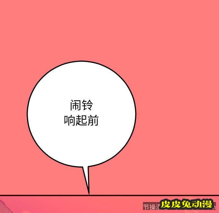 与学姐的那些事 与学姐的那些事:第10话