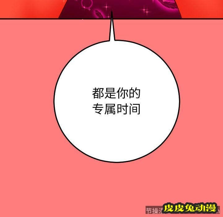 与学姐的那些事 与学姐的那些事:第10话