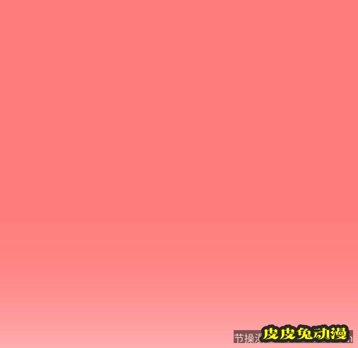 与学姐的那些事 与学姐的那些事:第10话