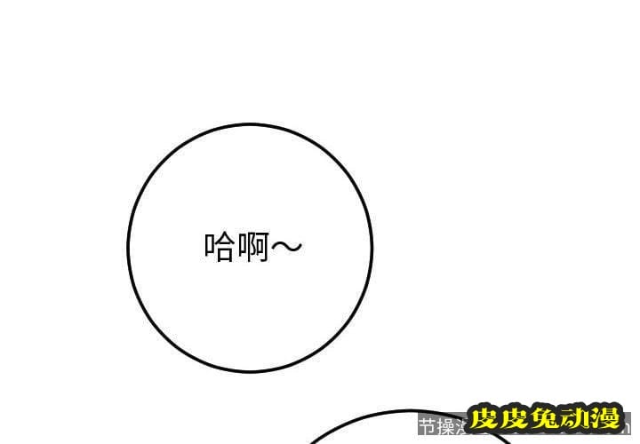 与学姐的那些事 与学姐的那些事:第9话