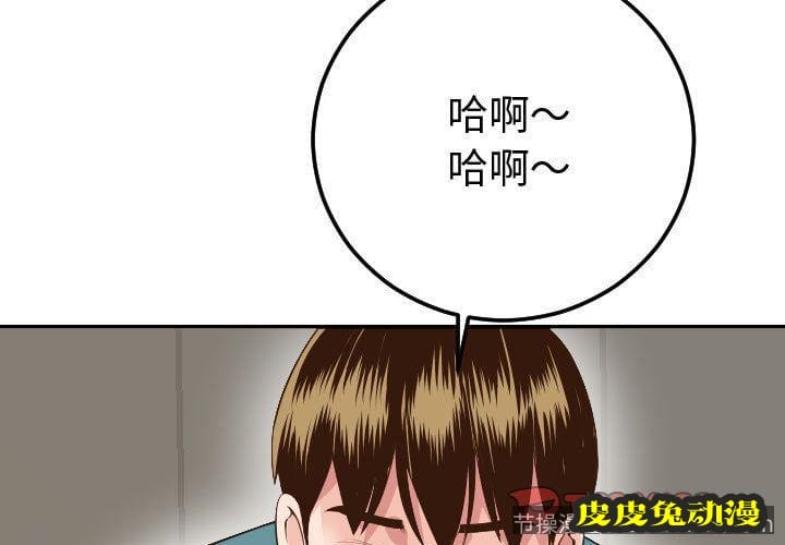 与学姐的那些事 与学姐的那些事:第9话